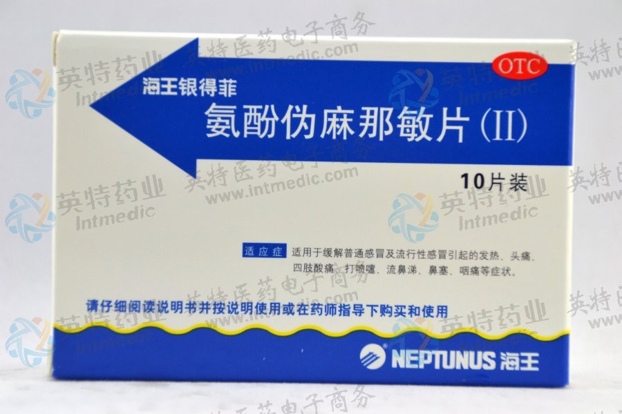 美敏伪麻溶液安全吗_惠菲宁美敏伪麻溶液儿童_美敏伪麻溶液哪里有卖