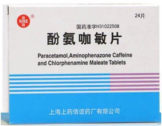 惠菲宁美敏伪麻溶液儿童_美敏伪麻溶液安全吗_美敏伪麻溶液哪里有卖