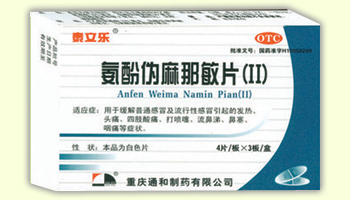 美敏伪麻溶液哪里有卖_惠菲宁美敏伪麻溶液儿童_美敏伪麻溶液安全吗