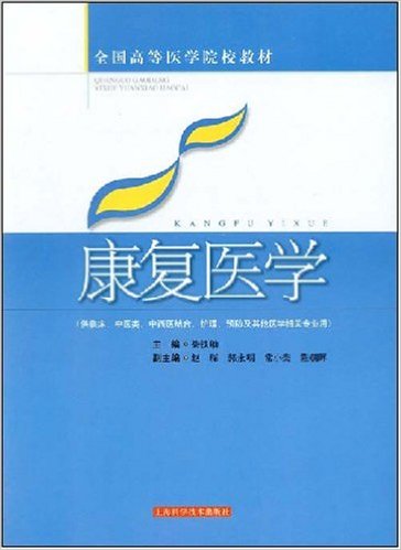 中医清调补的理念_不属于中医学理念的是_三伏天 中医理念