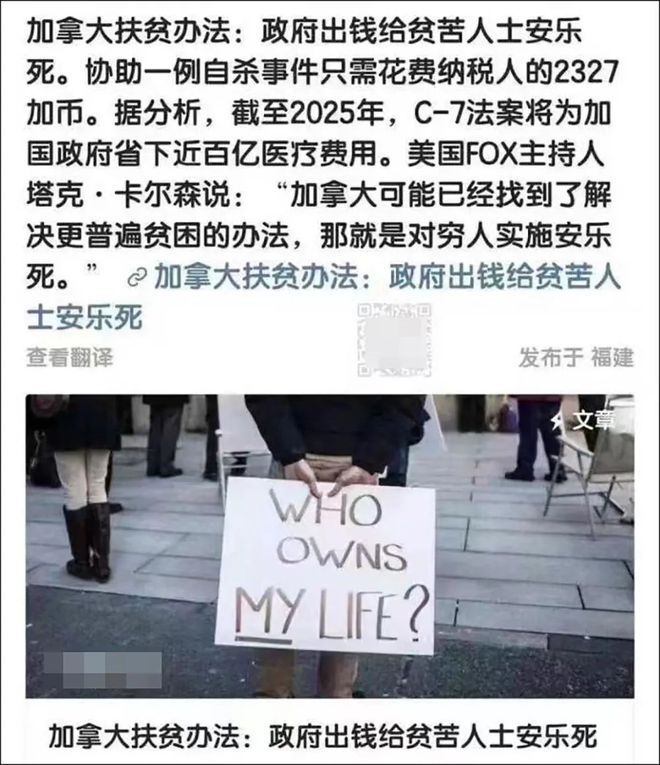 支持安乐死观点英语_支持安乐死的观点100条_同意安乐死的观点