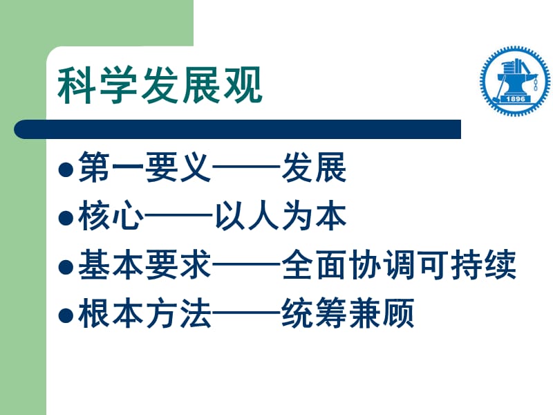 培养和践行社会主义价值观的必要性_践行社会主义价值论文_大学生如何践行社会主义价值体系