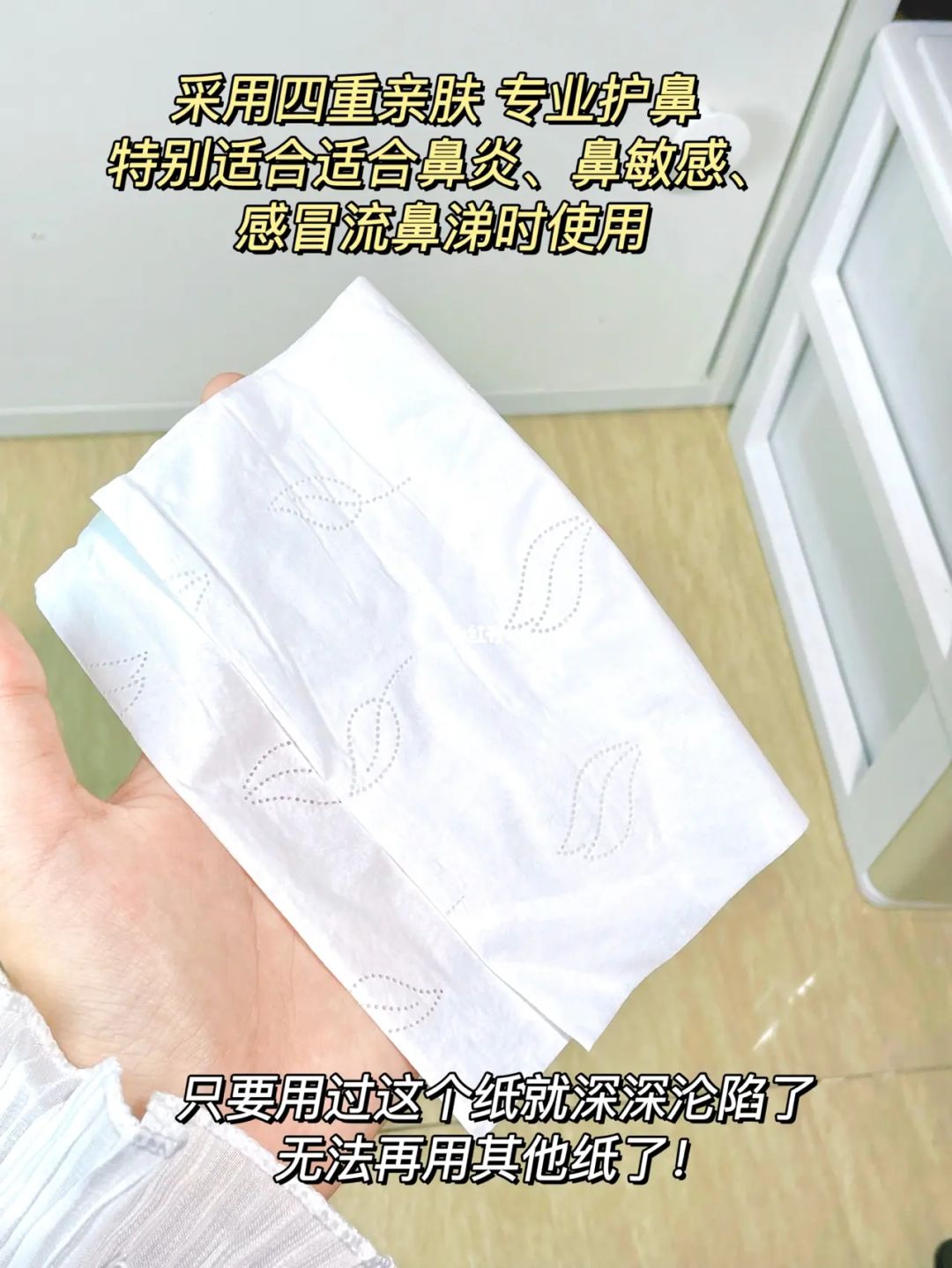 女士湿巾有什么作用_藏帝湿巾 有无作用_酒店女士湿巾有什么作用