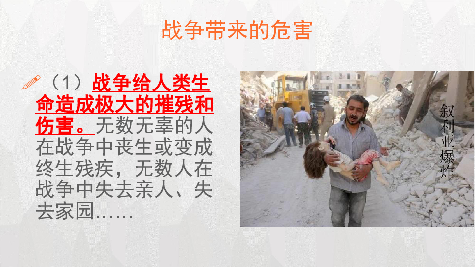 认识东西南北教学反思_认识千米 教学反思_认识千米教学反思
