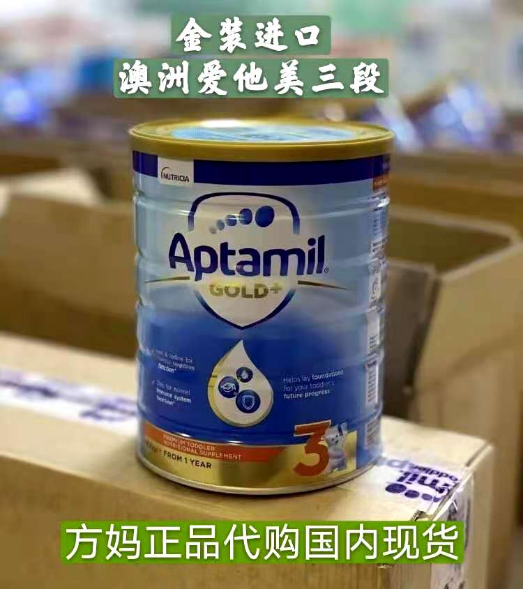 安佳牛奶_安佳有机牛奶怎么样_安佳牛奶中假洋鬼子吧