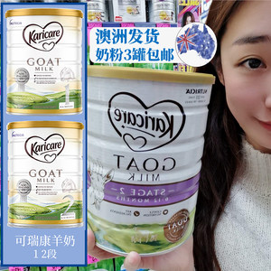 安佳牛奶_安佳牛奶中假洋鬼子吧_安佳有机牛奶怎么样