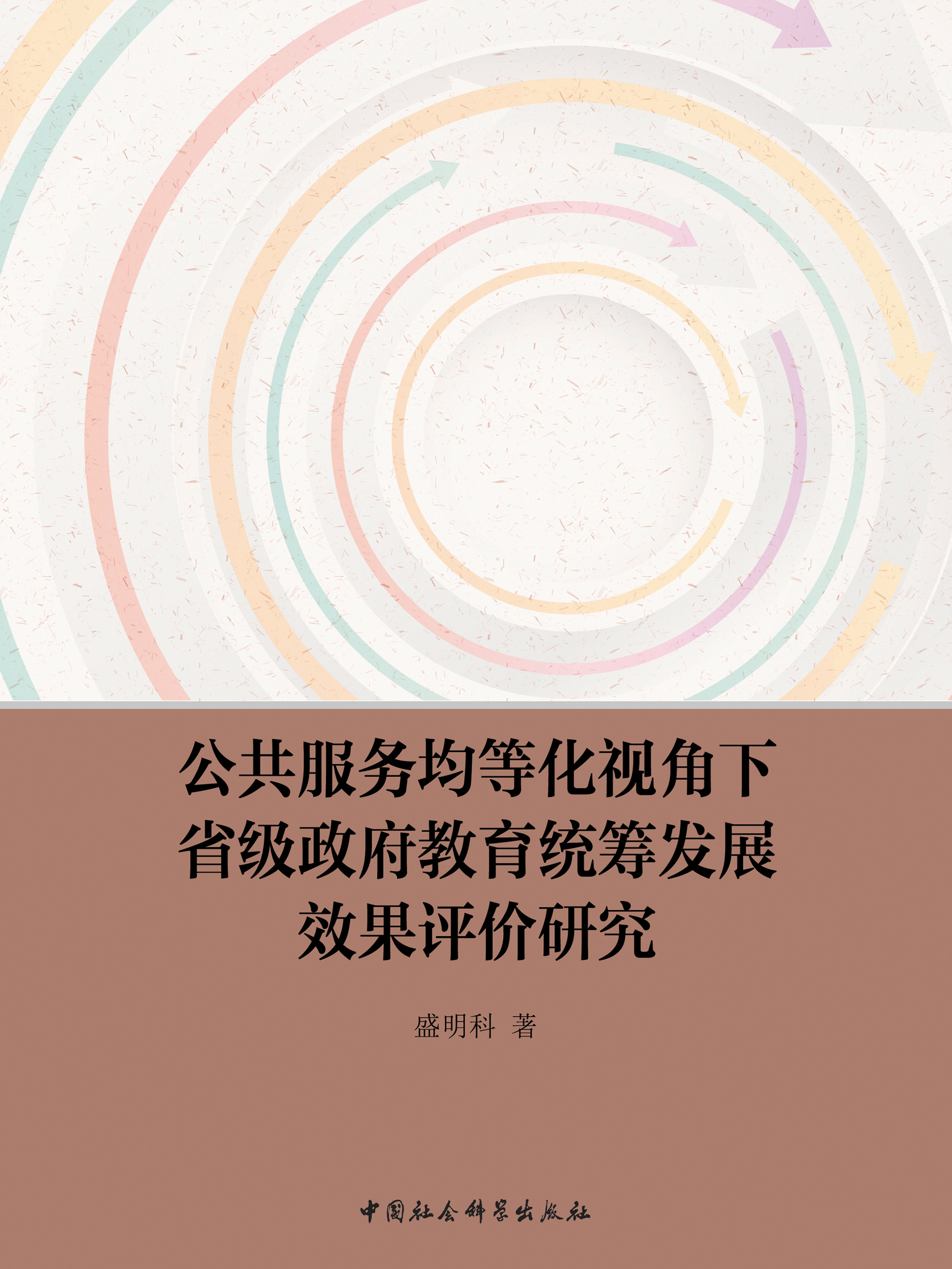 审计需求理论对比_托马斯需求理论有哪些_托马斯费米理论