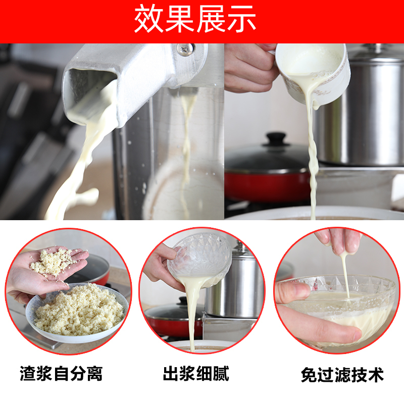 做豆浆榨汁机好还是原汁机好_豆浆机哪款比较好_九阳豆浆破壁机哪个型号好