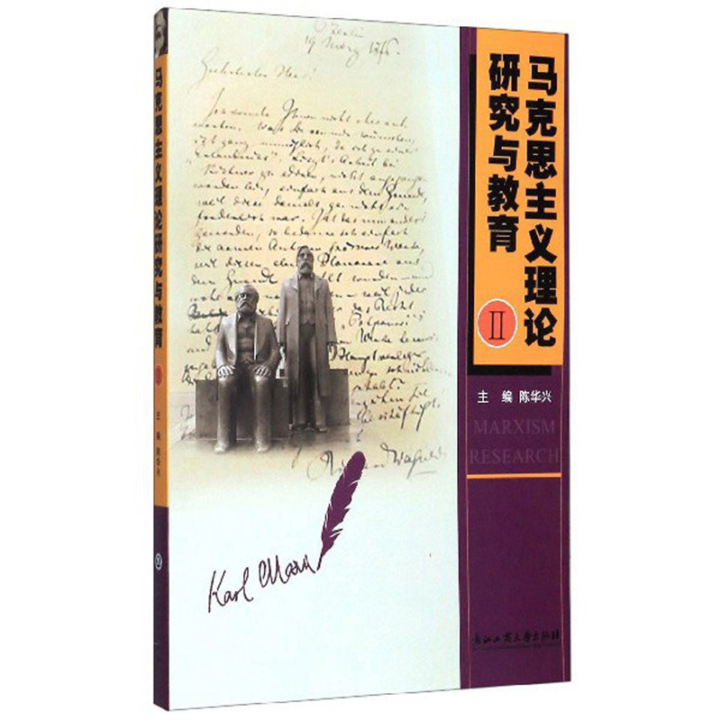 批判教育学代表人物_挪威的批判现实主义代表剧作家_批判中国式教育作文