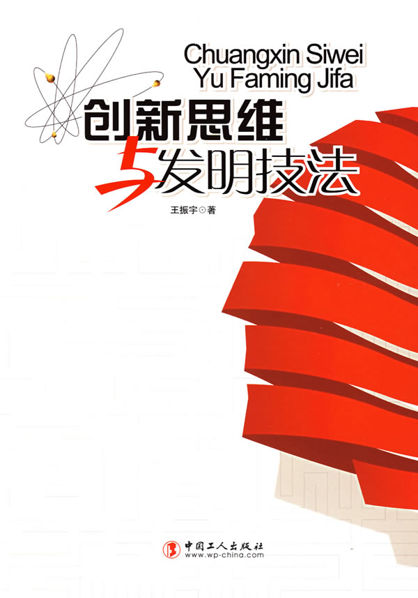 激发学习动机,理解知识_舒伯特音乐瞬间第四首理解_顿悟是瞬间对知识的理解