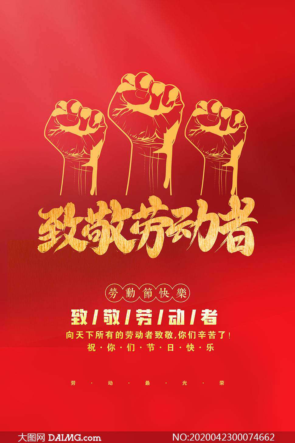 尊重劳动_要贯彻尊重劳动 尊重知识_要尊重劳动尊重知识做到