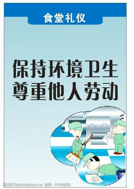 尊重劳动_要贯彻尊重劳动 尊重知识_要尊重劳动尊重知识做到