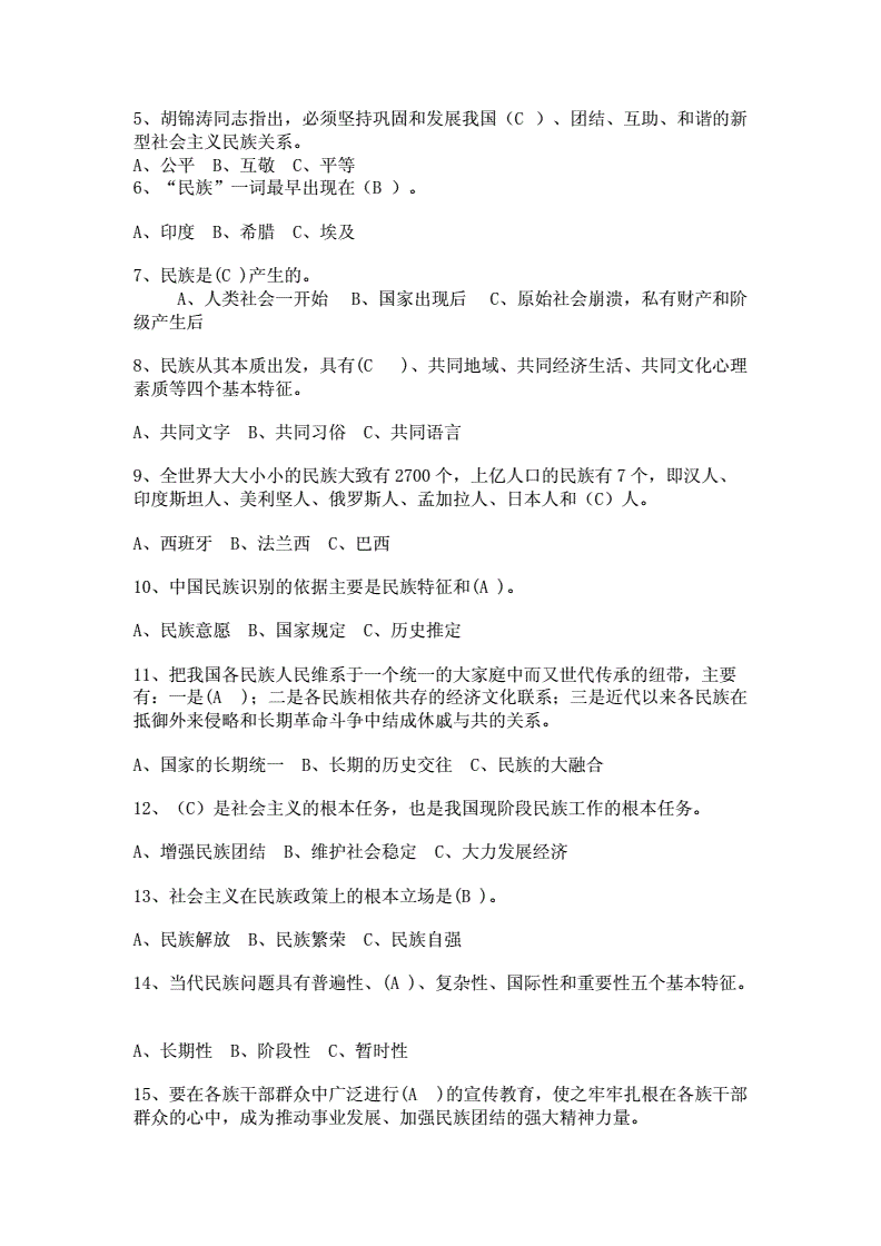 民族精神和时代精神解决的是_恩来精神是哪些精神_民族弘扬精神