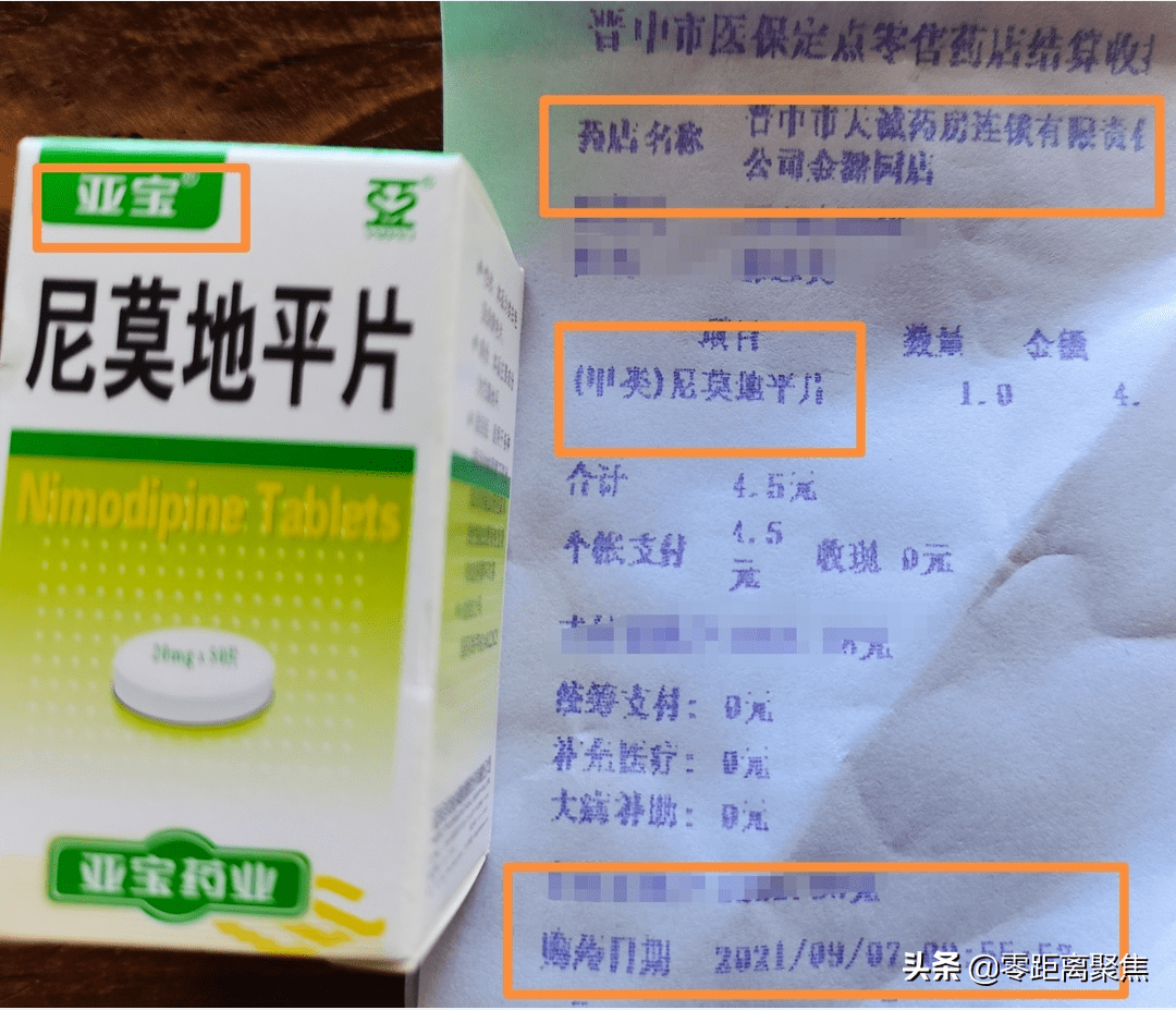 日本处方戒烟药_乙类非处方药可以直接在酒店卖吗?_日本处方戒烟药好吗
