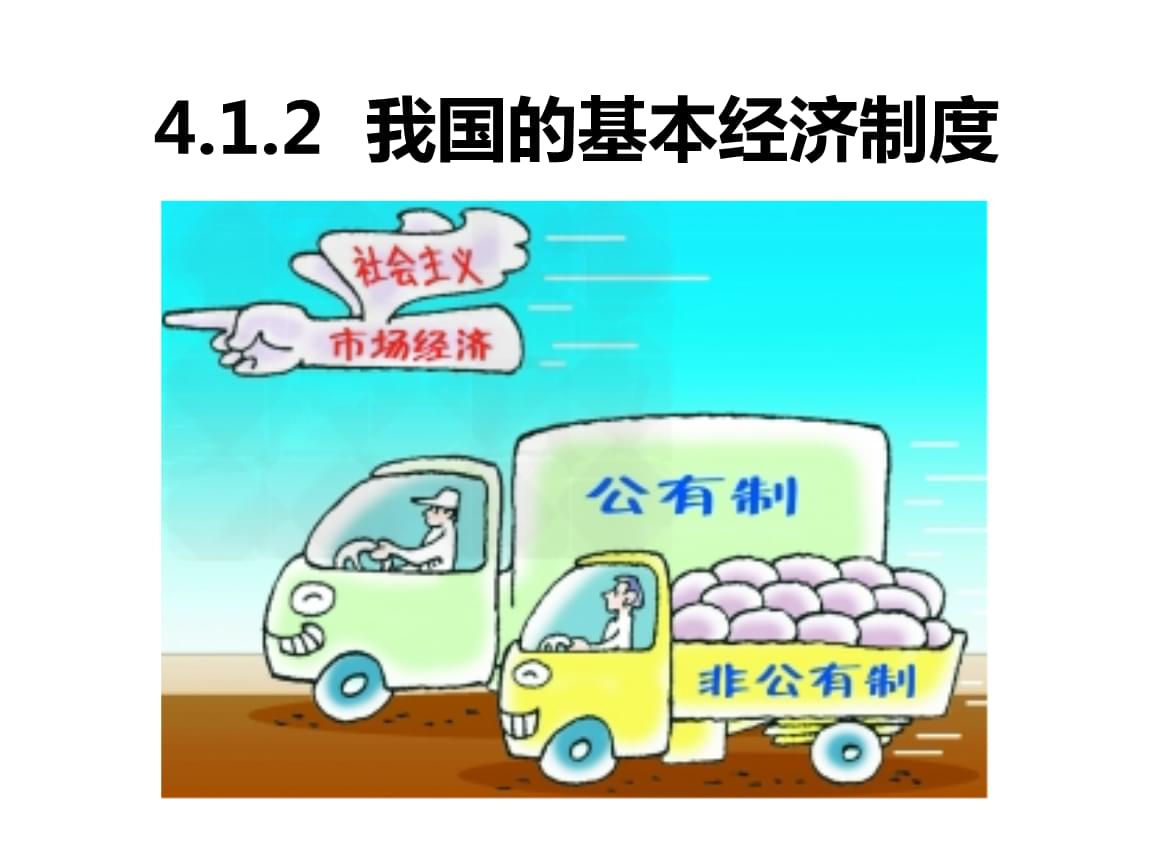 混沌与秩序:市场化政府经济行为的中国式建构_法治秩序的建构 pdf_要式行为与不要式行为