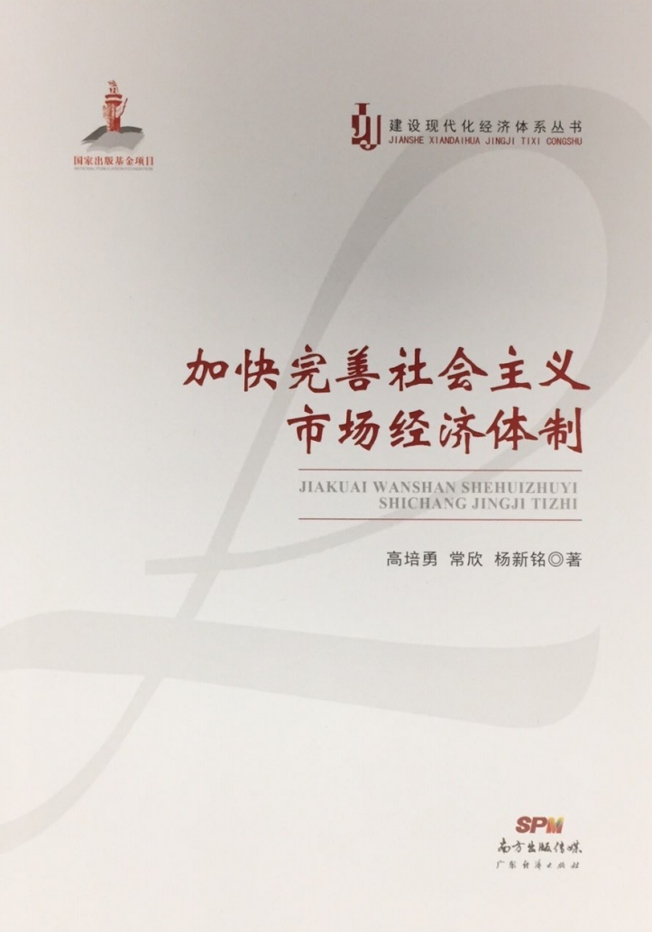 要式行为与不要式行为_混沌与秩序:市场化政府经济行为的中国式建构_法治秩序的建构 pdf