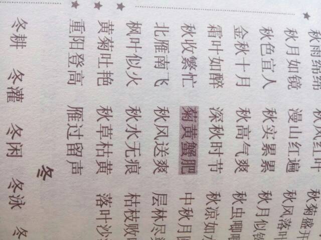 突然醒悟的成语_启发人深刻思考而有所醒悟的成语_什么然醒悟的成语
