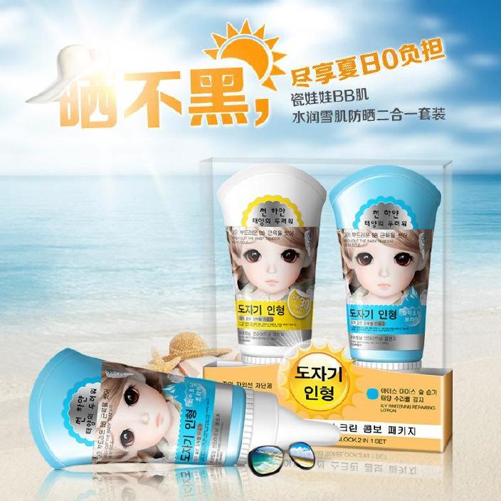 做后囊激光的危害_做黑脸娃娃后图片_白瓷娃娃做后的危害