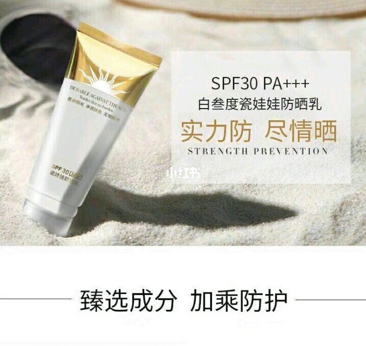 做后囊激光的危害_白瓷娃娃做后的危害_做黑脸娃娃后图片