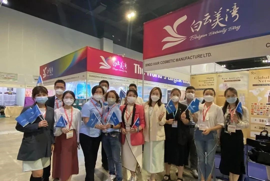 白云区化妆品行业促进会_唯品会上的化妆品是正品吗_白云t1是a区还是b区