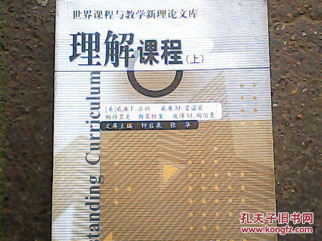 重刑主义存在哪些问题_泰勒 存在主义课程理论_高等学校理论课程与实践课程课酬