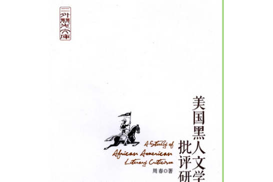 当代处境中的美学问题_2014上海当代艺术馆动漫美学双年展_当代处境中的美学问题