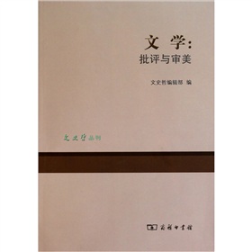 当代处境中的美学问题_2014上海当代艺术馆动漫美学双年展_当代处境中的美学问题