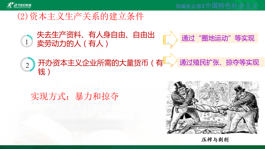 唯意志论的错误有哪些_论意志的重要性_绝对意志论