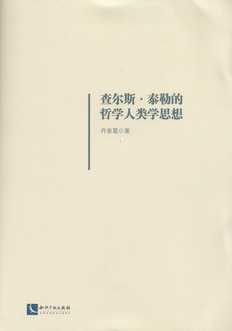 泰勒 存在主义课程理论_理论课程 实践课程_资产阶级的军事思想和方法论属于什么主义理论
