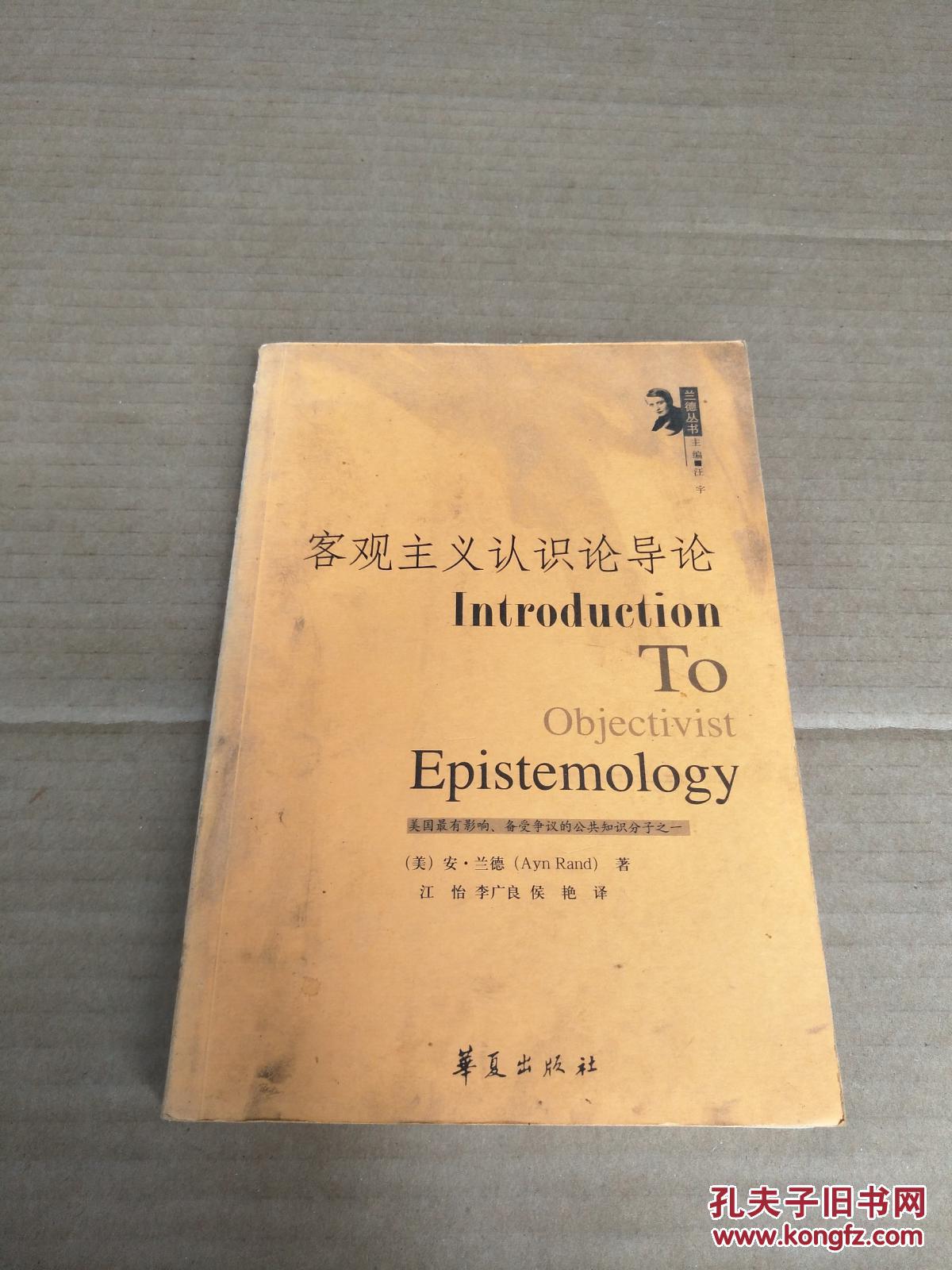 尼采超人意志论_唯意志论的错误有哪些_法律意志论与法律契约论