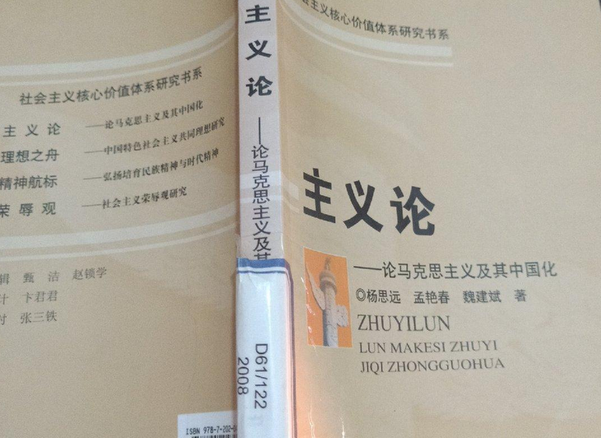 唯意志论的错误有哪些_法律意志论与法律契约论_尼采超人意志论