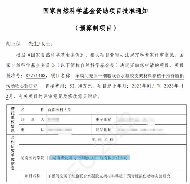 自然基金青年基金_青年自然科学基金模板_国家青年自然基金查询