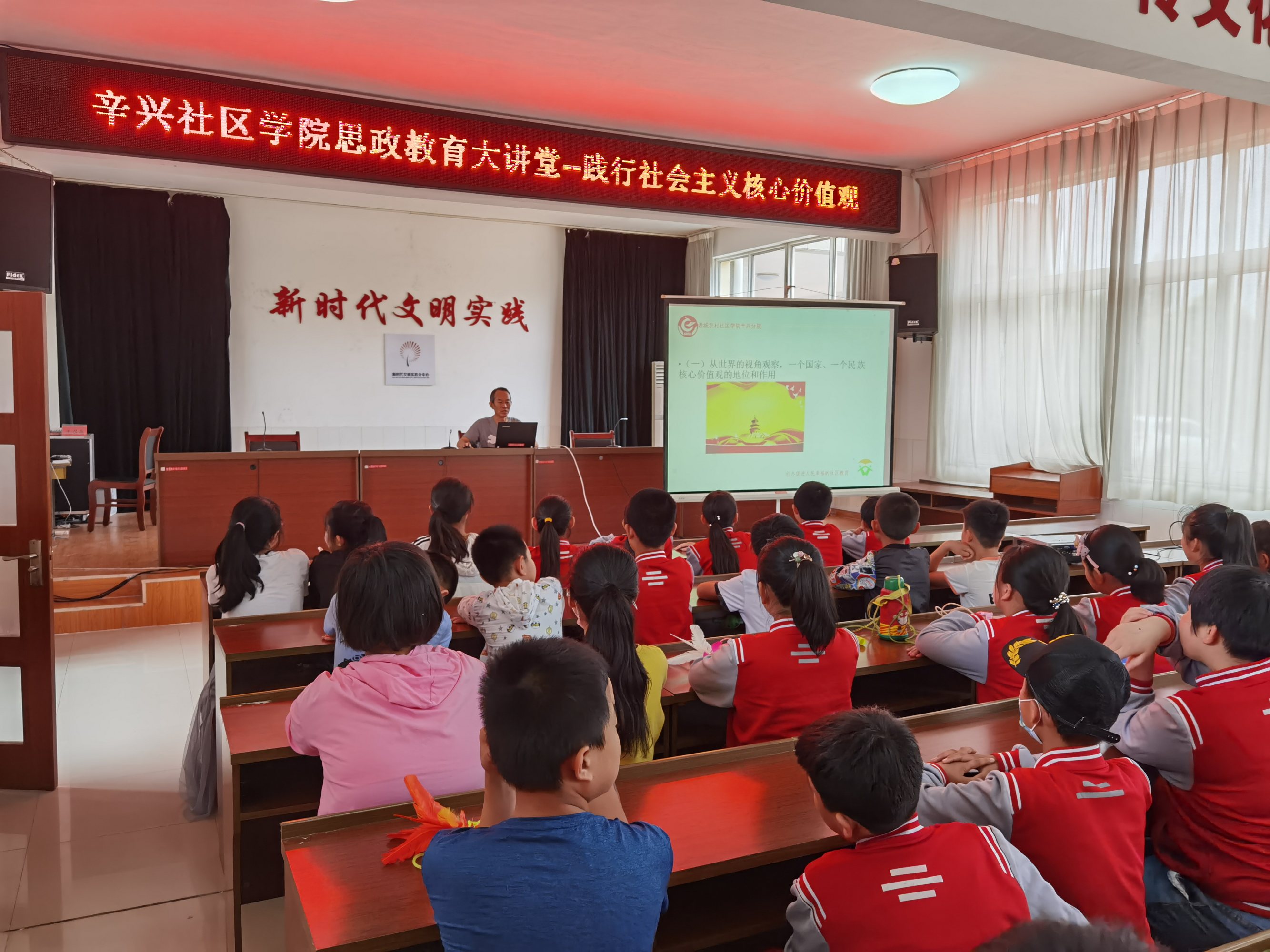 教育观,学生观,教师观_社会主义核心价值体观_社会主义价值观学生画