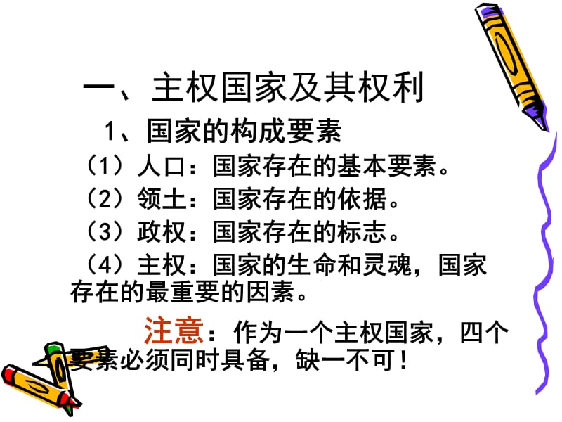 职位权力是正式权力吗_权力平衡是什么意思_权力平衡是什么意思