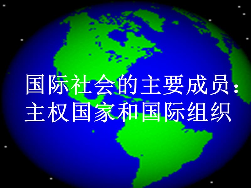 权力平衡是什么意思_权力平衡是什么意思_职位权力是正式权力吗
