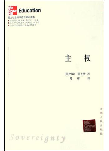 职位权力是正式权力吗_权力平衡是什么意思_权力平衡是什么意思