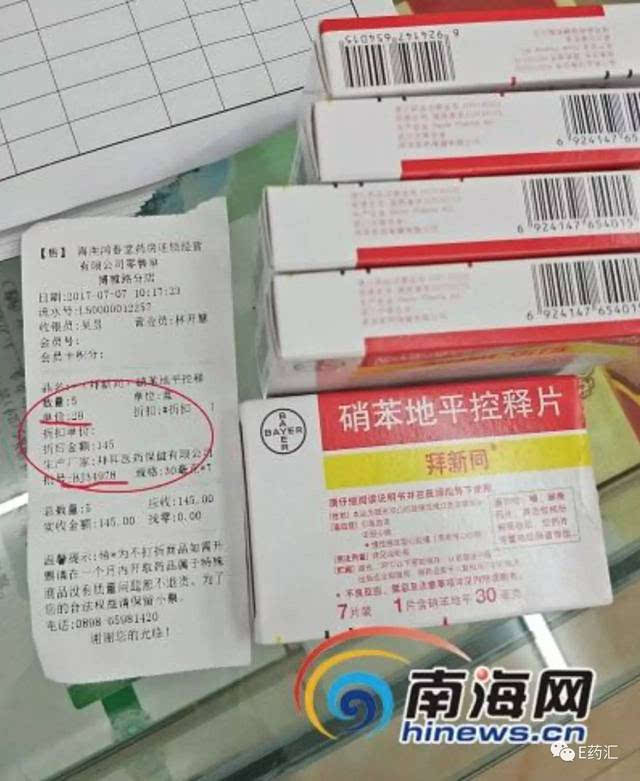 韩国处方减肥药小药袋_药房网商城 处方_乙类非处方药可以直接在酒店卖吗?