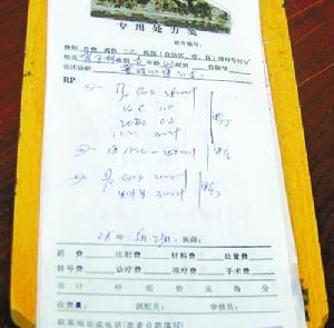 药房网商城 处方_乙类非处方药可以直接在酒店卖吗?_韩国处方减肥药小药袋