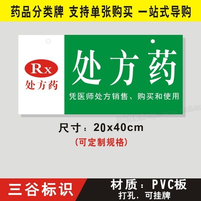 乙类非处方药可以直接在酒店卖吗?_药房网商城 处方_韩国处方减肥药小药袋