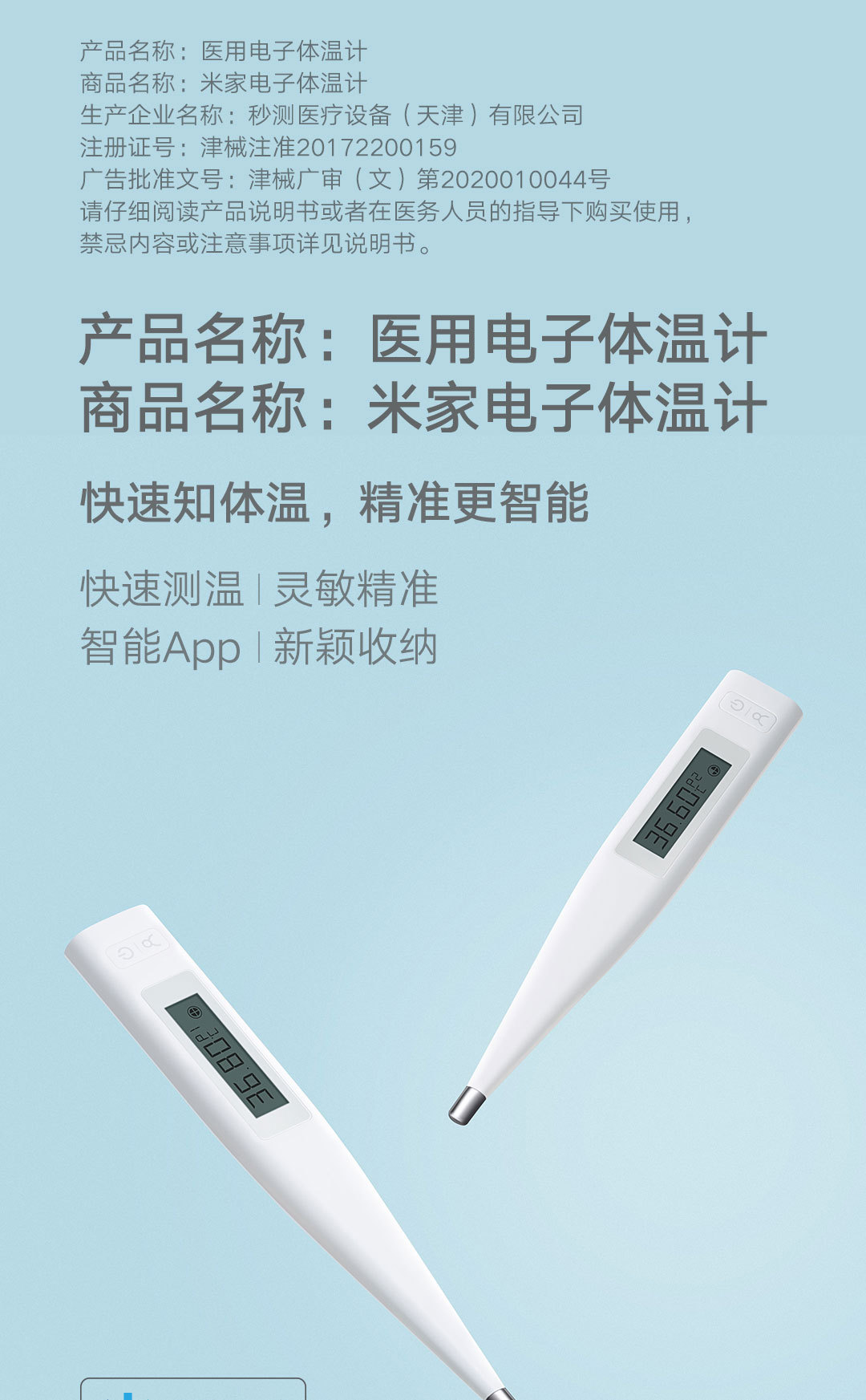 脸和耳朵发烫,体温正常_变形计崔晋耳朵戴的是什么_耳朵体温计杭州那有卖