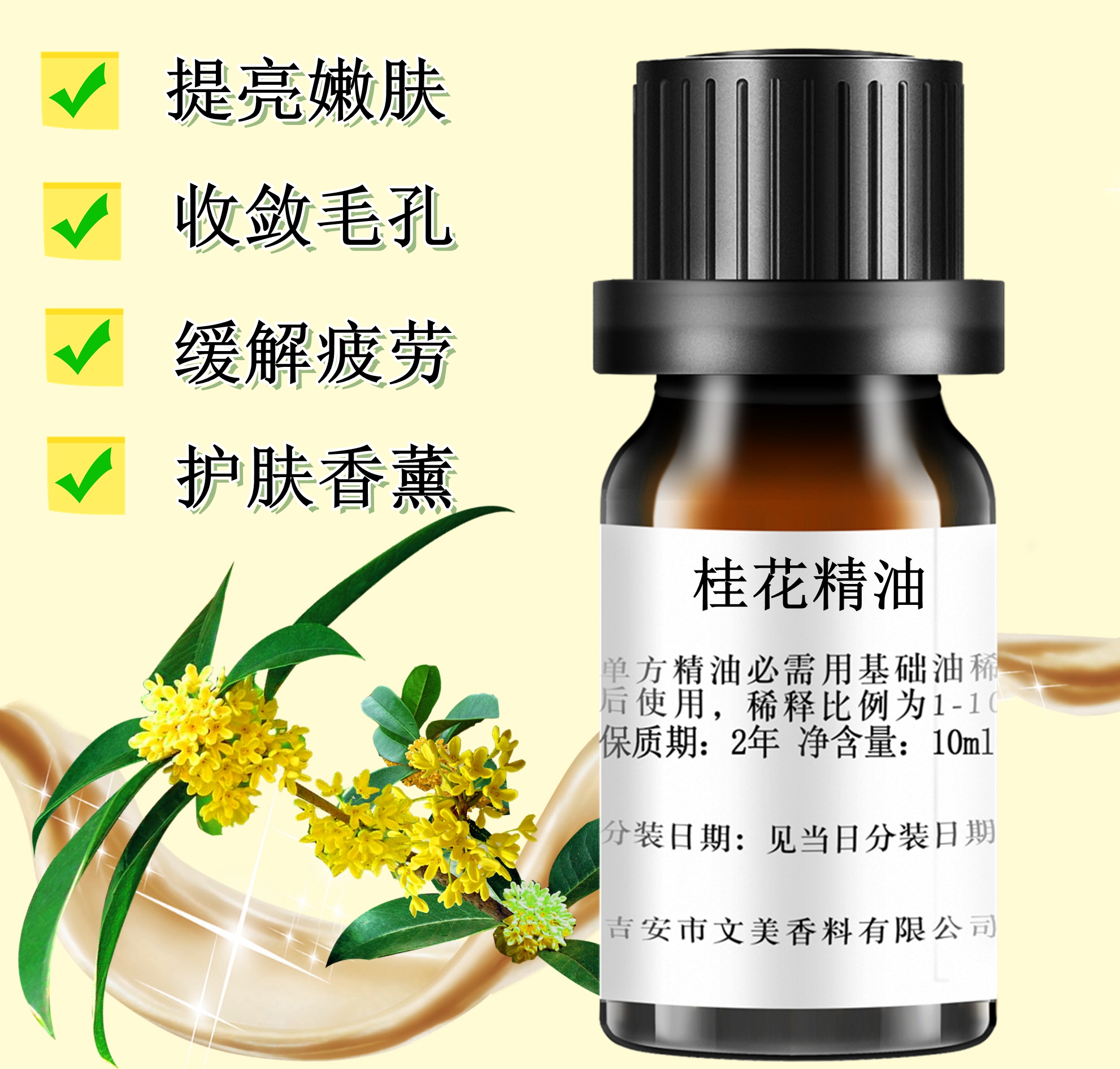 身体精油的功效与用法_身体纯精油价格_荷荷巴油按摩身体