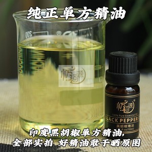 身体精油的功效与用法_荷荷巴油按摩身体_身体纯精油价格