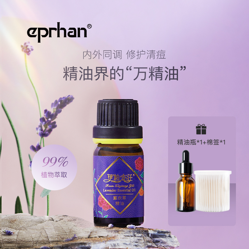 身体纯精油价格_荷荷巴油按摩身体_身体精油的功效与用法