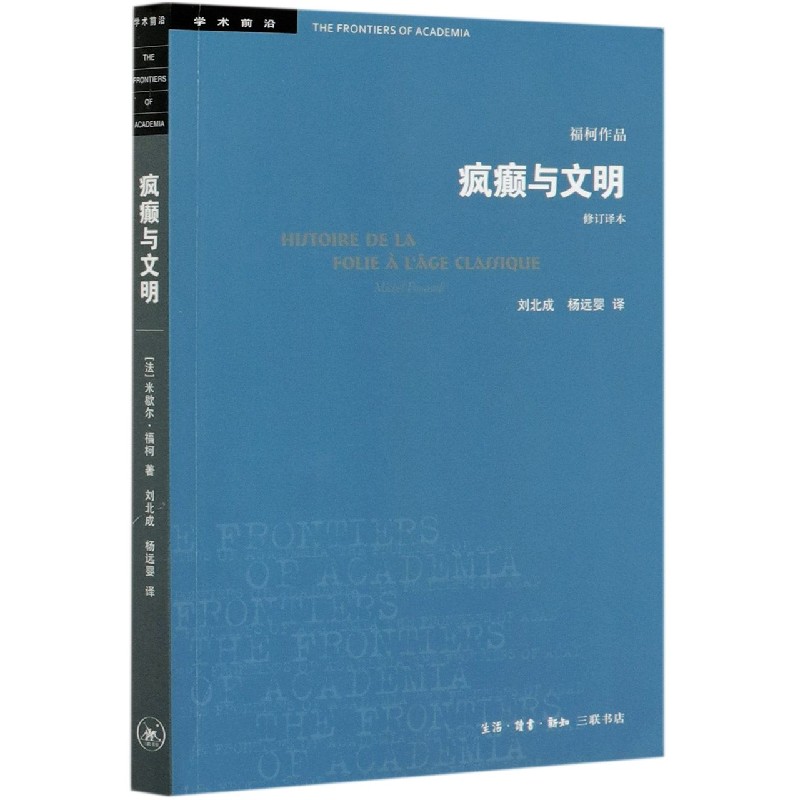 中西方文学里妓女形象分析_论现代文学叙述中妓女形象谱系与话语模式_文学 妓女