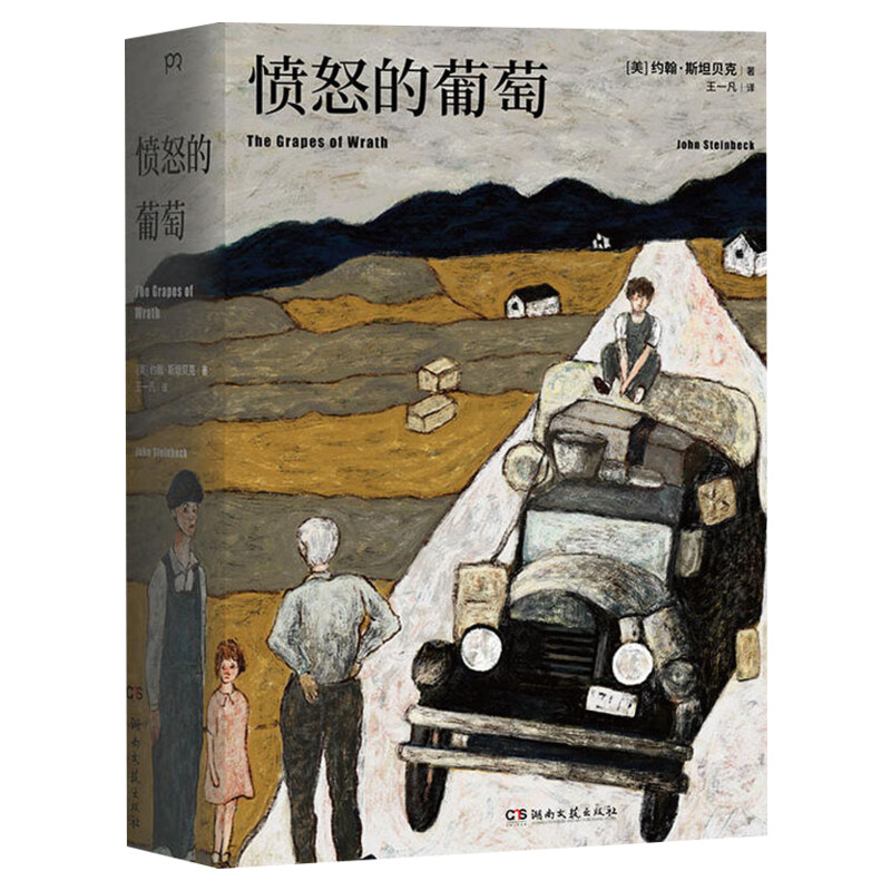 论现代文学叙述中妓女形象谱系与话语模式_中西方文学里妓女形象分析_文学 妓女
