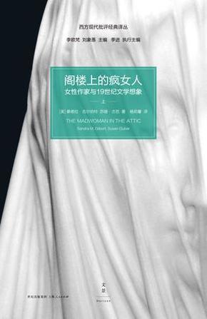 论现代文学叙述中妓女形象谱系与话语模式_文学 妓女_中西方文学里妓女形象分析