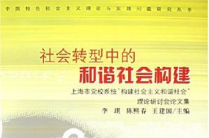 以人为本与科学发展观_哪些人为科学献身_科学仪器设备专项发展