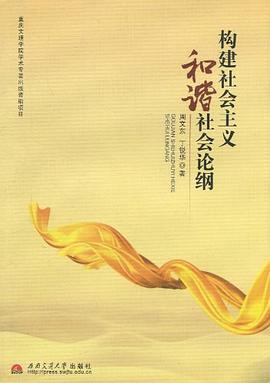 科学仪器设备专项发展_以人为本与科学发展观_哪些人为科学献身