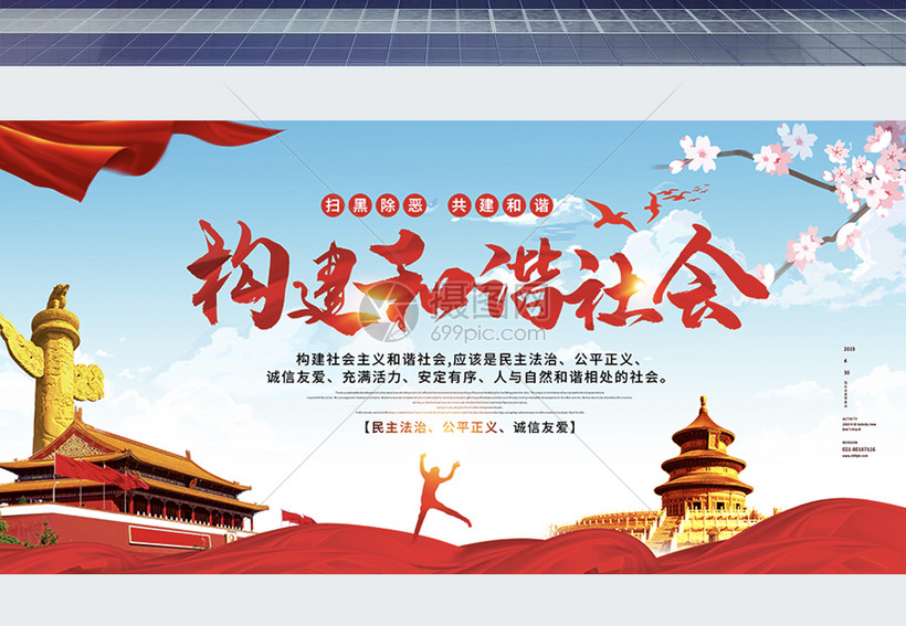 以人为本与科学发展观_科学仪器设备专项发展_哪些人为科学献身