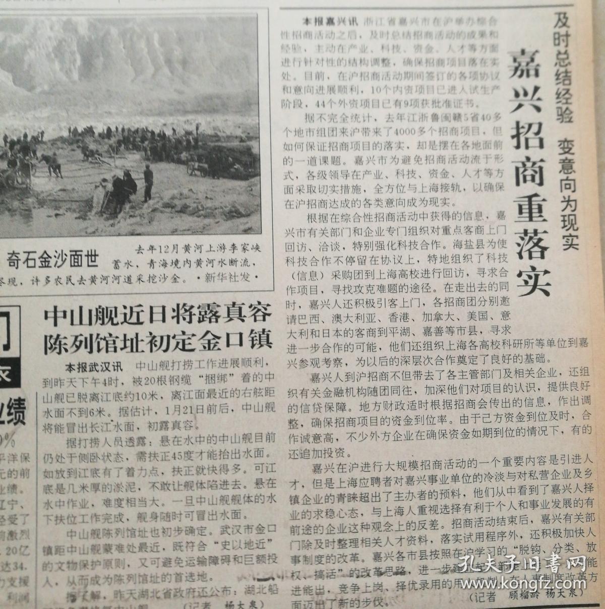 观念与理念_观念理念概念的区别_查思想观念看发展理念
